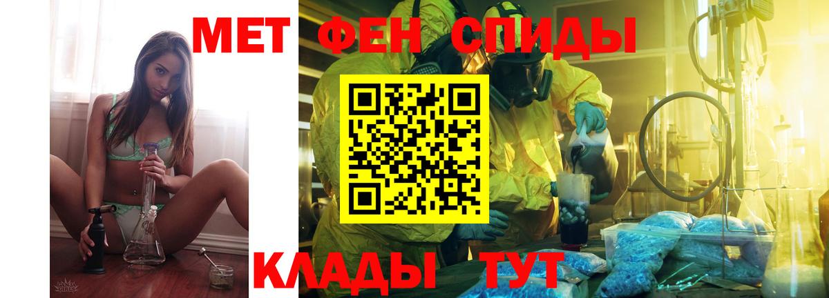 Amphetamine 97% Омск