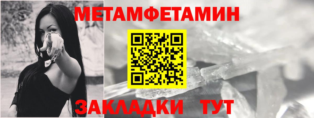 Амфетамин  мега как зайти  Омск  АМФ Premium  Вход с VPN 