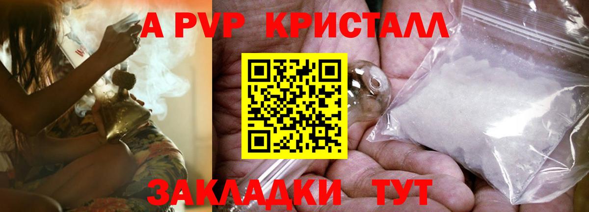 Alfa_PVP СК Омск