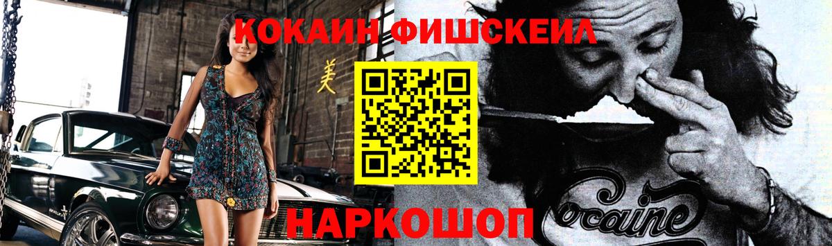 COCAIN 99% Омск