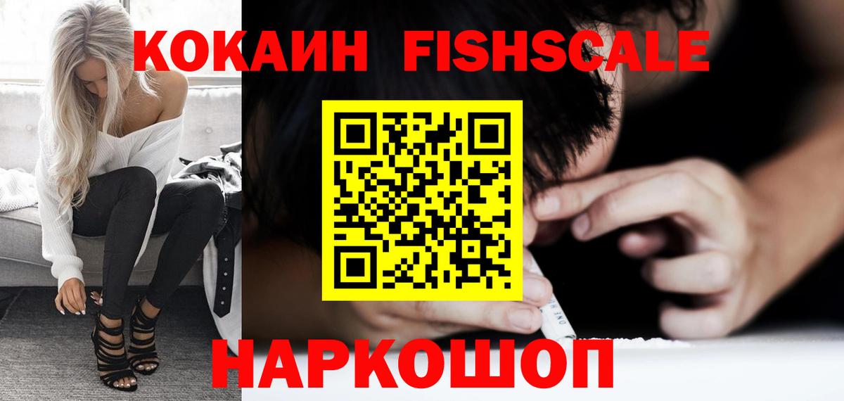 Cocaine Columbia  КОКАИН  Вход с VPN  Омск  КОКАИН VHQ 