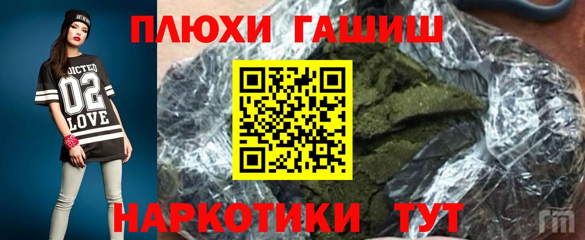 Гашиш ice o lator Омск