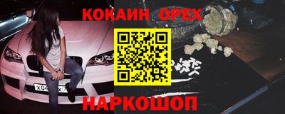 меф VHQ Ставрополь