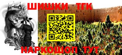 меф VHQ Ставрополь