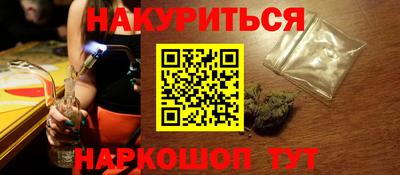меф VHQ Ставрополь