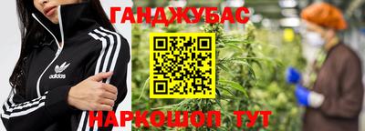 меф VHQ Ставрополь