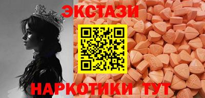 трава Среднеуральск