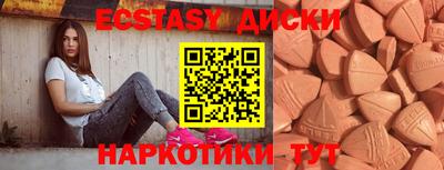 трава Среднеуральск