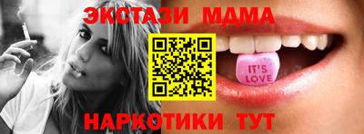 альфа пвп VHQ Старая Купавна