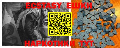 альфа пвп VHQ Старая Купавна