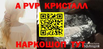 трава Среднеуральск