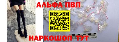 меф VHQ Ставрополь