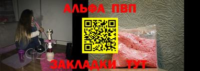 меф VHQ Ставрополь