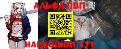 меф VHQ Ставрополь