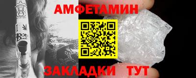альфа пвп VHQ Старая Купавна