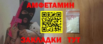 альфа пвп VHQ Старая Купавна