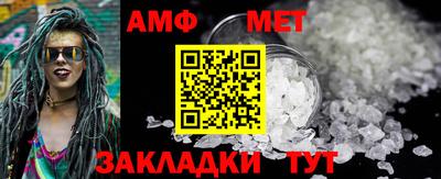 меф VHQ Ставрополь