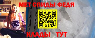 меф VHQ Ставрополь