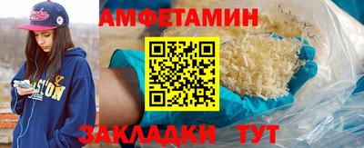 альфа пвп VHQ Старая Купавна