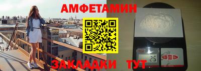 трава Среднеуральск