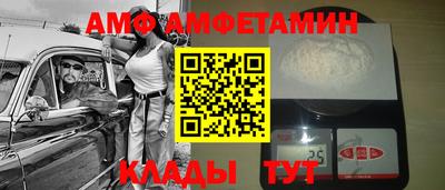 трава Среднеуральск