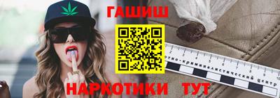 меф VHQ Ставрополь