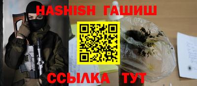альфа пвп VHQ Старая Купавна