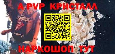 трава Среднеуральск