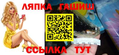 меф VHQ Ставрополь