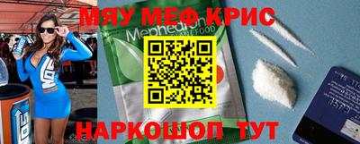 альфа пвп VHQ Старая Купавна