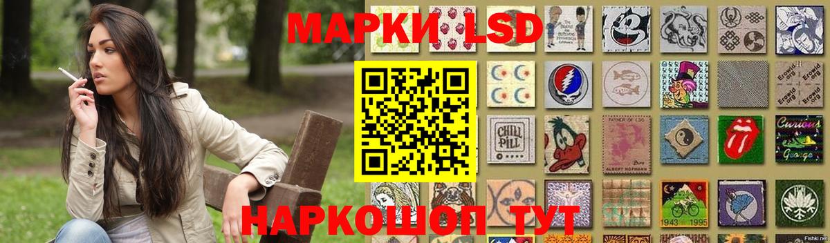 Омск  LSD-25 экстази ecstasy  ЛСД экстази кислота  Вход с VPN 