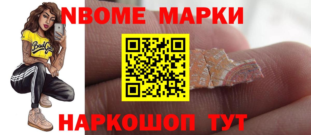 LSD-25 экстази кислота Омск