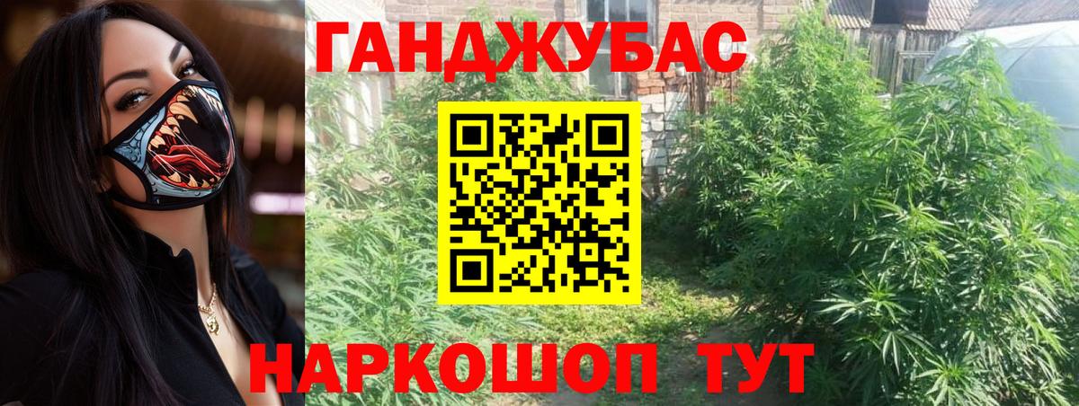 Омск  Конопля Ganja  МАРИХУАНА Bruce Banner  Шишки марихуана планчик  Вход с VPN  МАРИХУАНА AK-47 